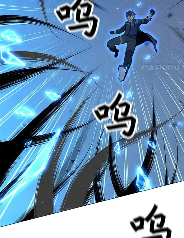 漫画《我独自使用咒语》180.除掉玛特纳第4张图