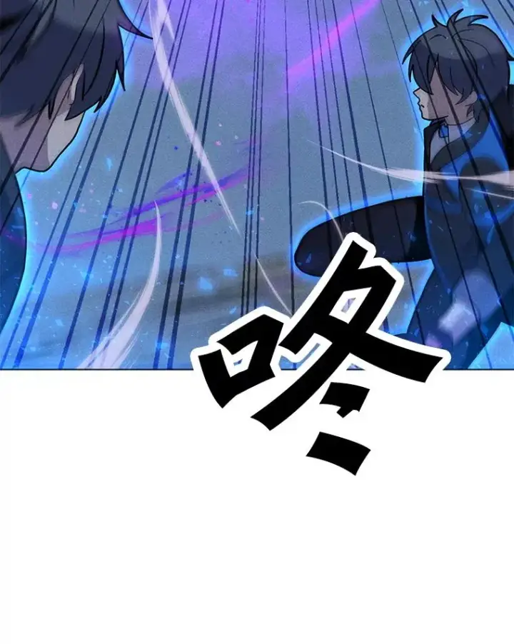 漫画《我独自使用咒语》180.除掉玛特纳第40张图