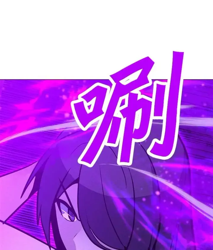 漫画《我独自使用咒语》180.除掉玛特纳第48张图