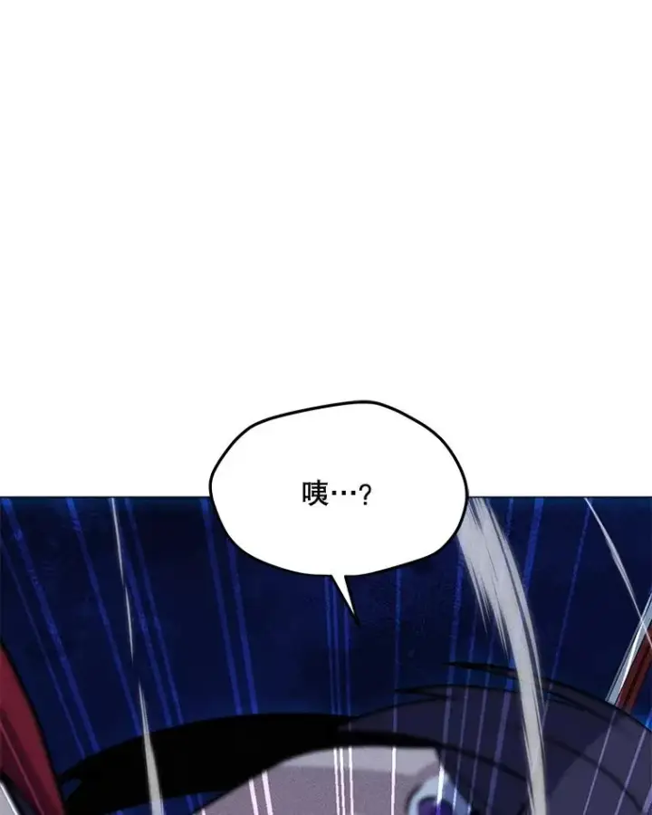 漫画《我独自使用咒语》180.除掉玛特纳第55张图