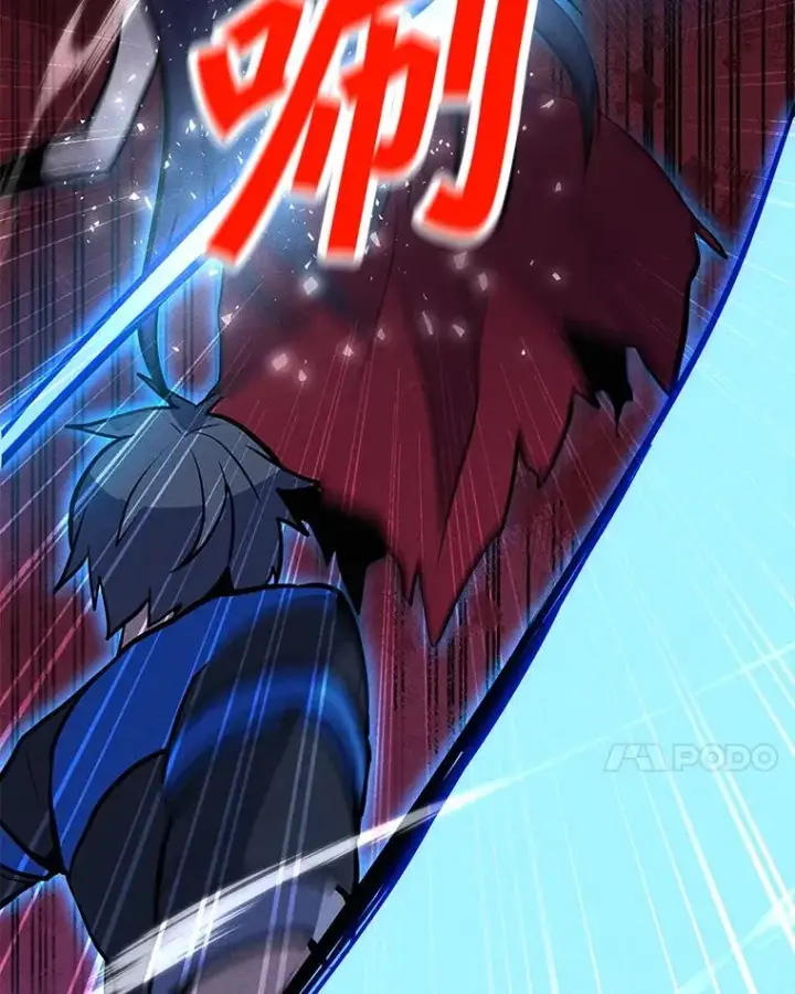 漫画《我独自使用咒语》180.除掉玛特纳第59张图