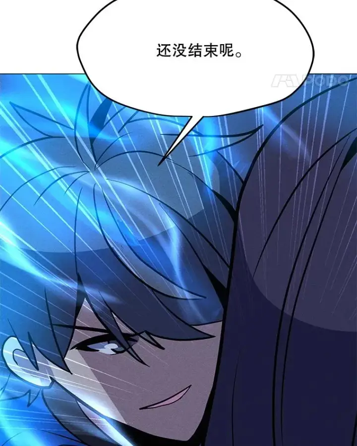 漫画《我独自使用咒语》180.除掉玛特纳第63张图