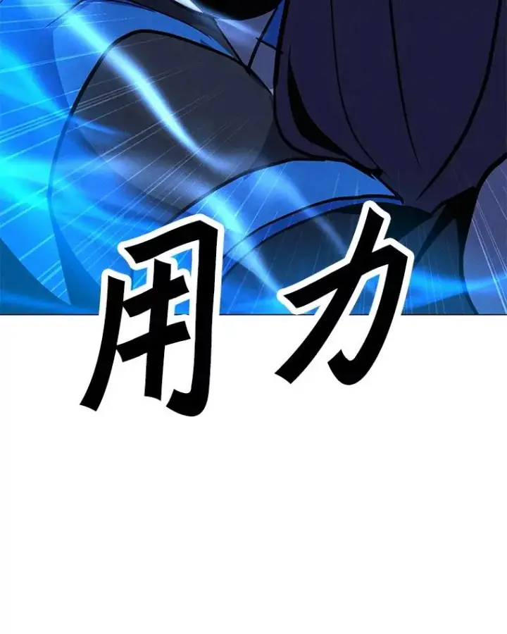 漫画《我独自使用咒语》180.除掉玛特纳第64张图
