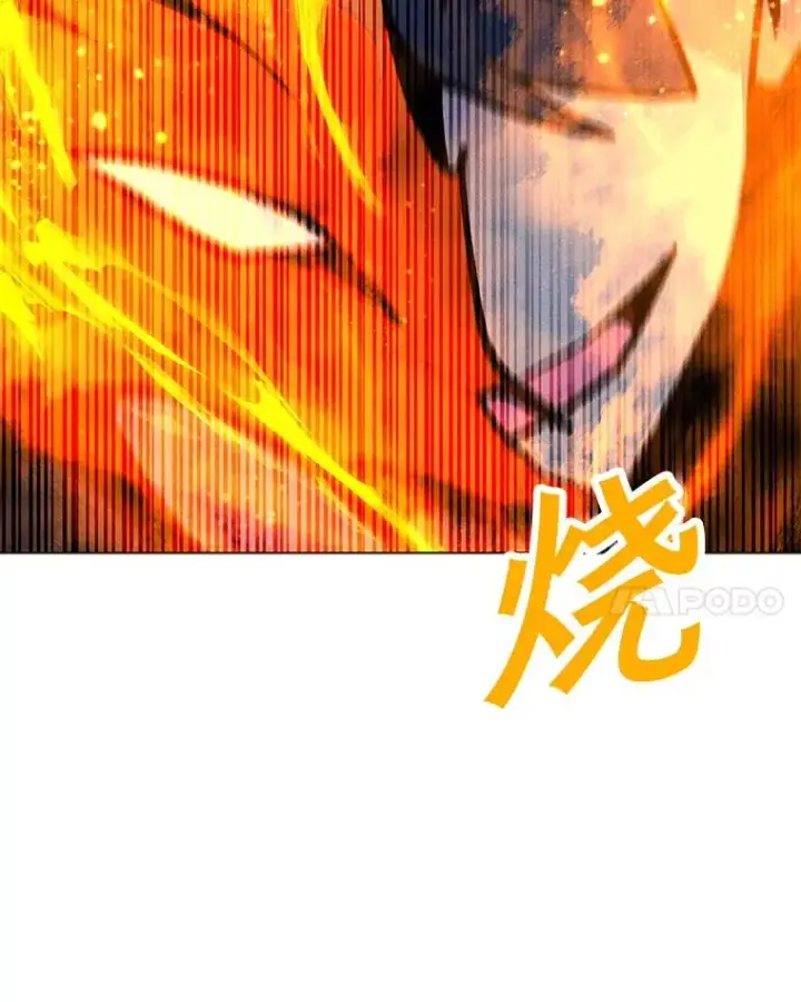 漫画《我独自使用咒语》180.除掉玛特纳第66张图