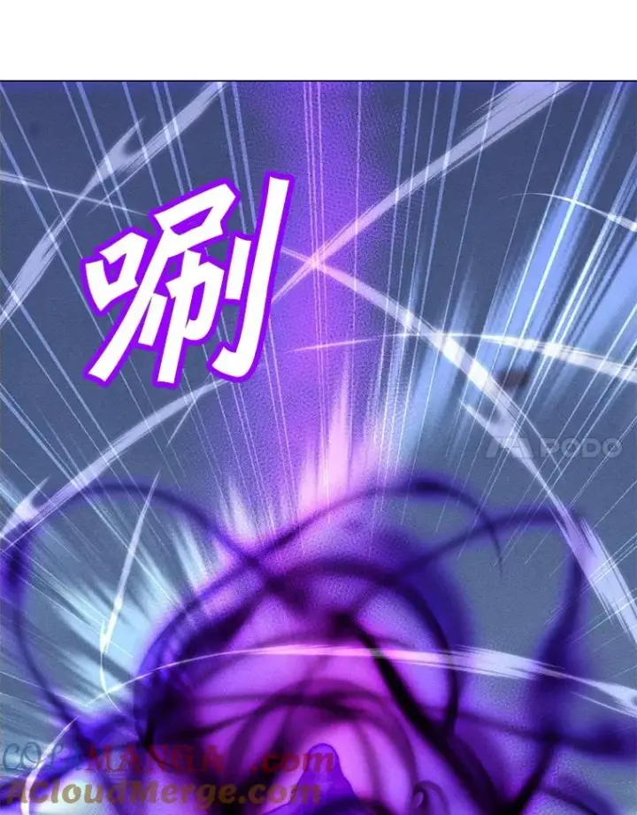 漫画《我独自使用咒语》180.除掉玛特纳第73张图