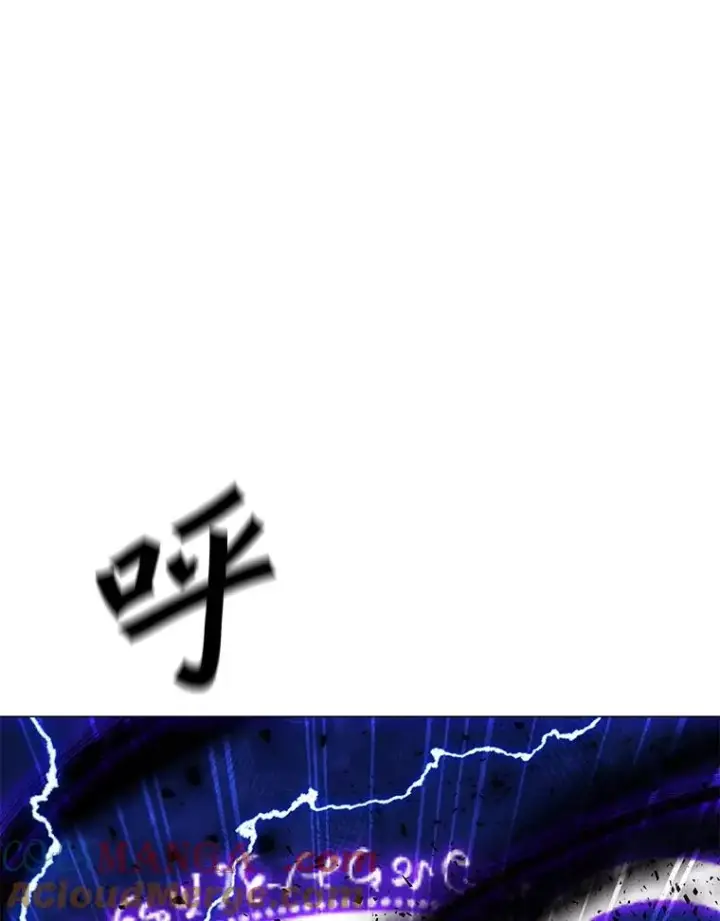 漫画《我独自使用咒语》180.除掉玛特纳第77张图