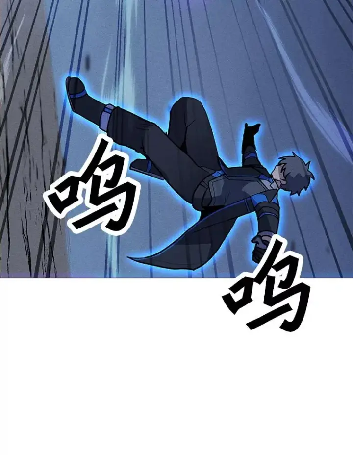 漫画《我独自使用咒语》180.除掉玛特纳第84张图