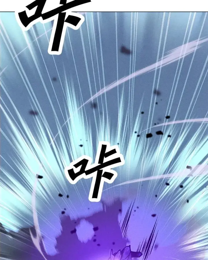 漫画《我独自使用咒语》180.除掉玛特纳第92张图
