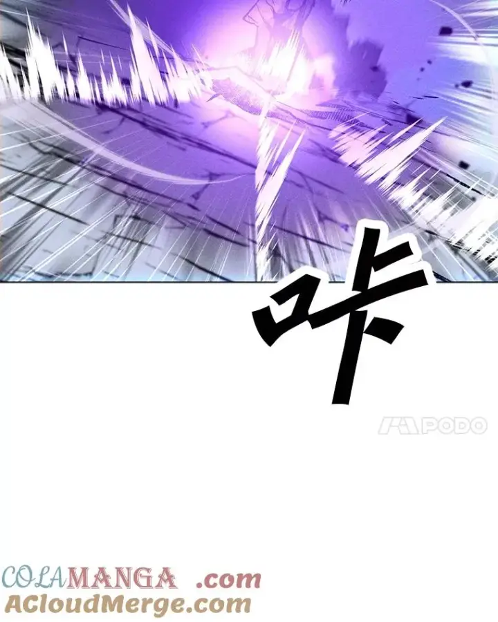 漫画《我独自使用咒语》180.除掉玛特纳第93张图