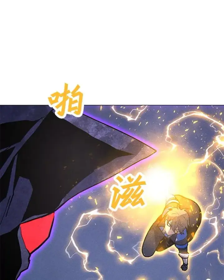漫画《我独自使用咒语》180.除掉玛特纳第94张图
