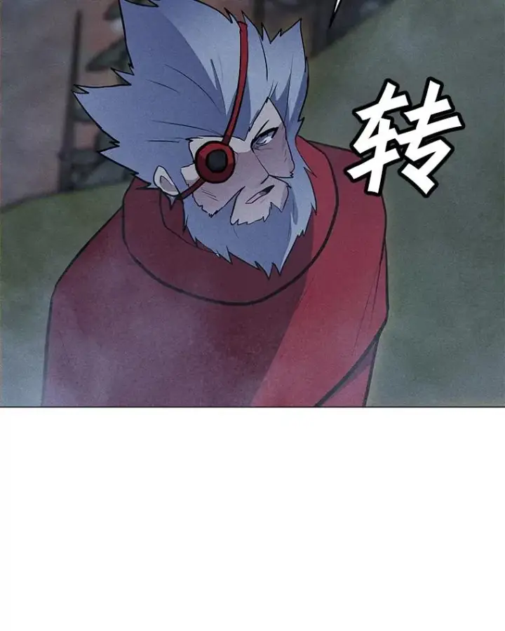 漫画《我独自使用咒语》181.下一个目标第112张图