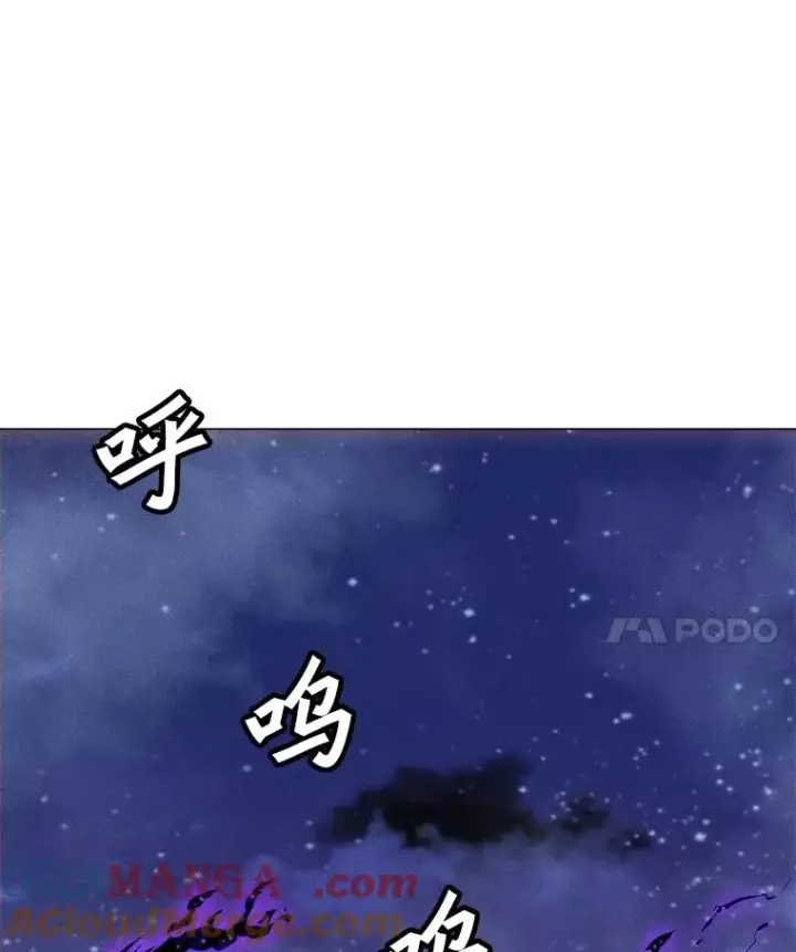 漫画《我独自使用咒语》181.下一个目标第121张图