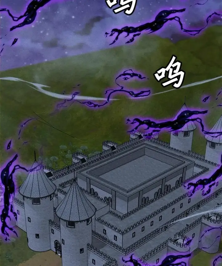 漫画《我独自使用咒语》181.下一个目标第122张图
