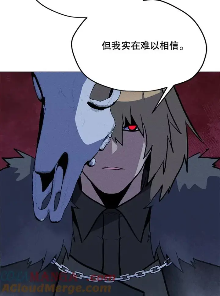 漫画《我独自使用咒语》181.下一个目标第129张图