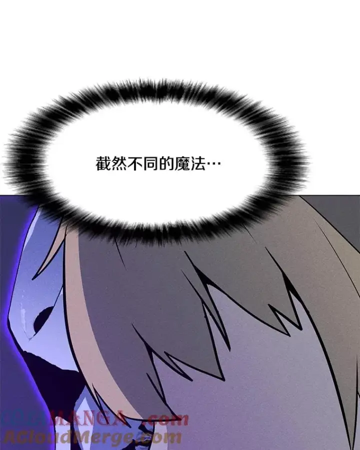漫画《我独自使用咒语》181.下一个目标第137张图