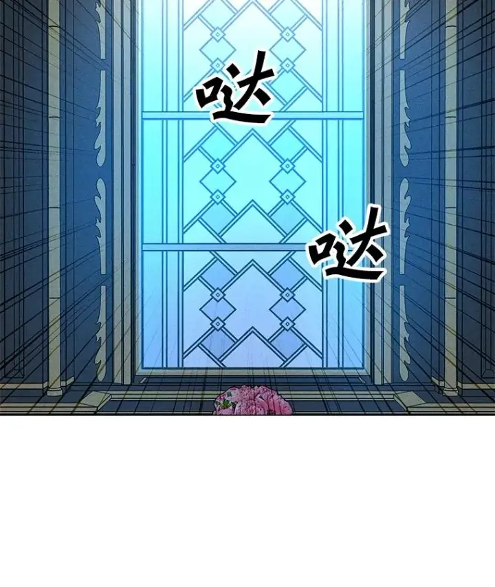 漫画《我独自使用咒语》181.下一个目标第148张图
