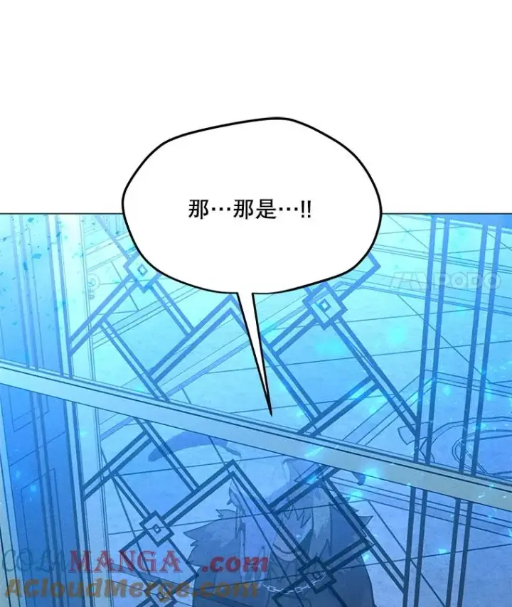 漫画《我独自使用咒语》181.下一个目标第149张图