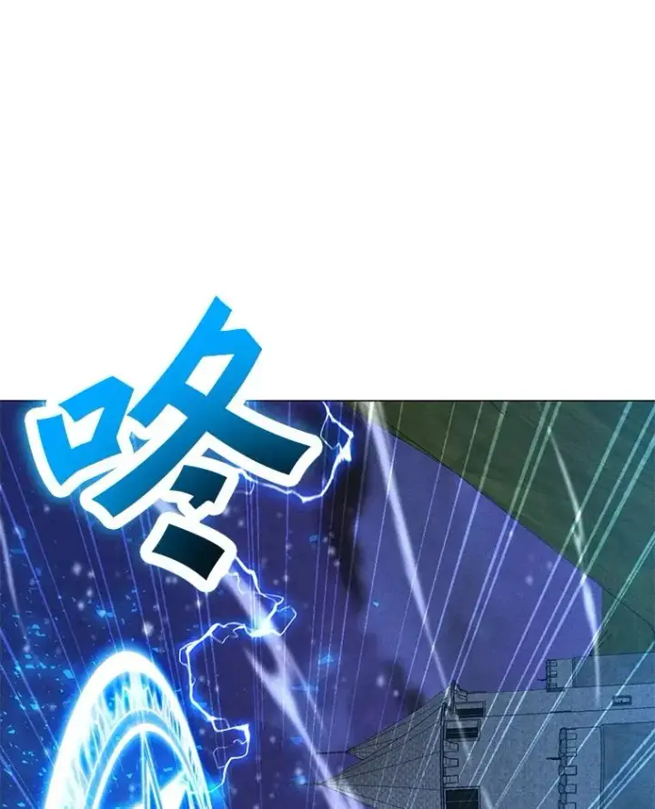 漫画《我独自使用咒语》181.下一个目标第151张图