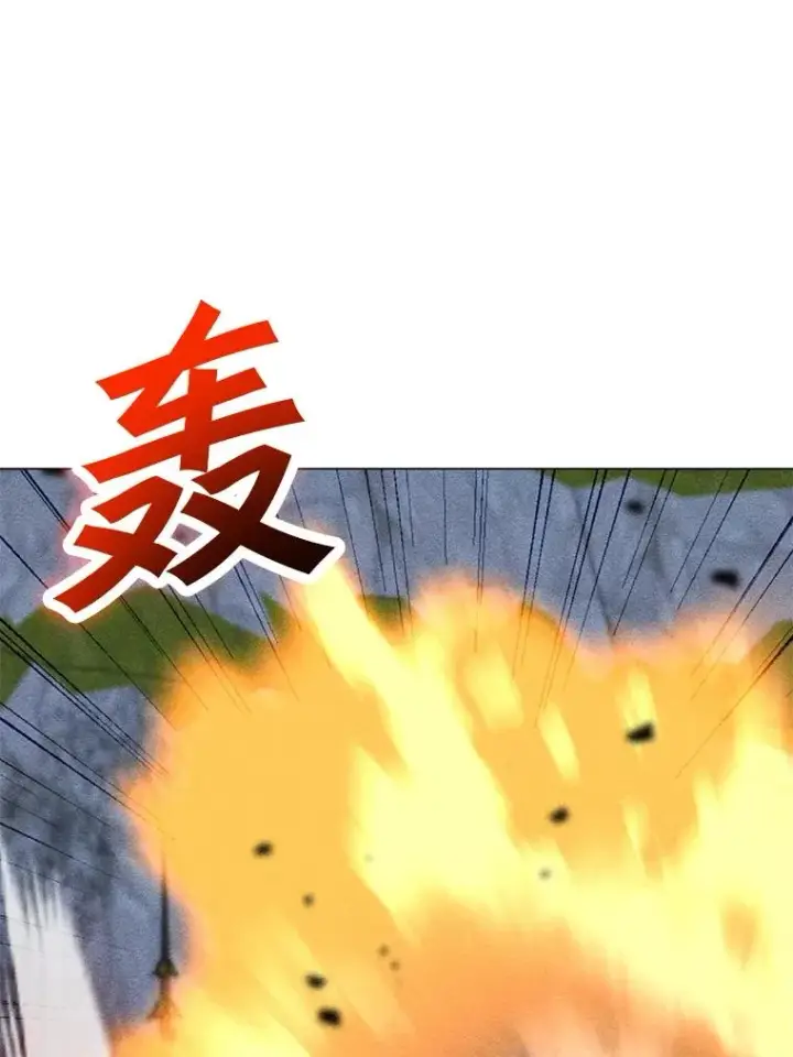 漫画《我独自使用咒语》181.下一个目标第26张图