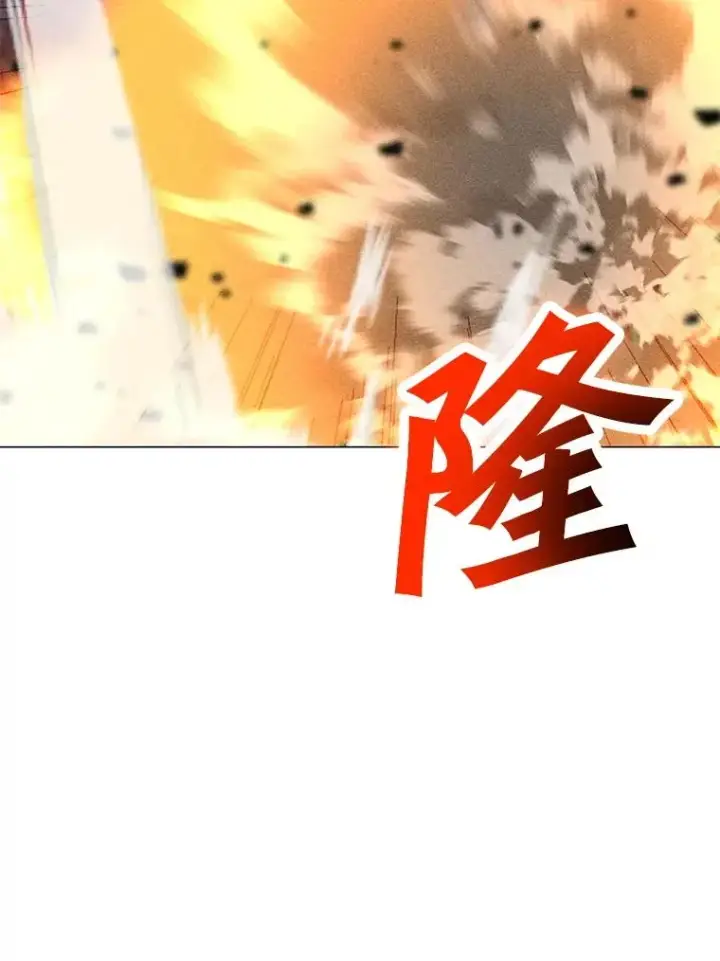漫画《我独自使用咒语》181.下一个目标第27张图