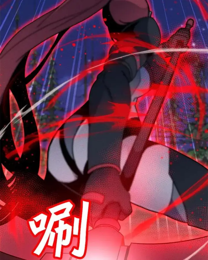 漫画《我独自使用咒语》181.下一个目标第30张图