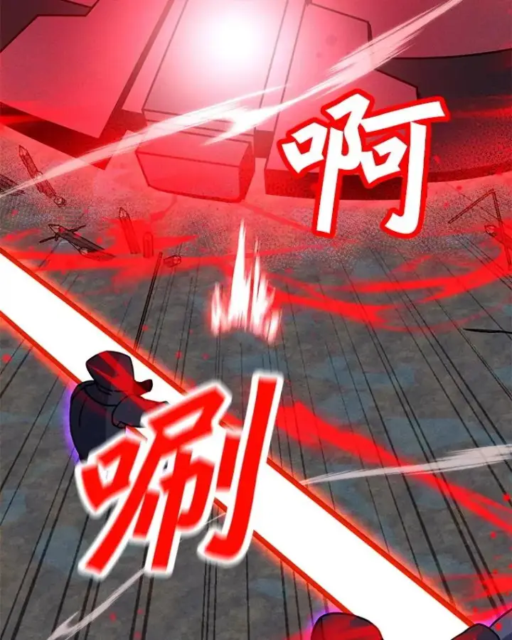 漫画《我独自使用咒语》181.下一个目标第31张图