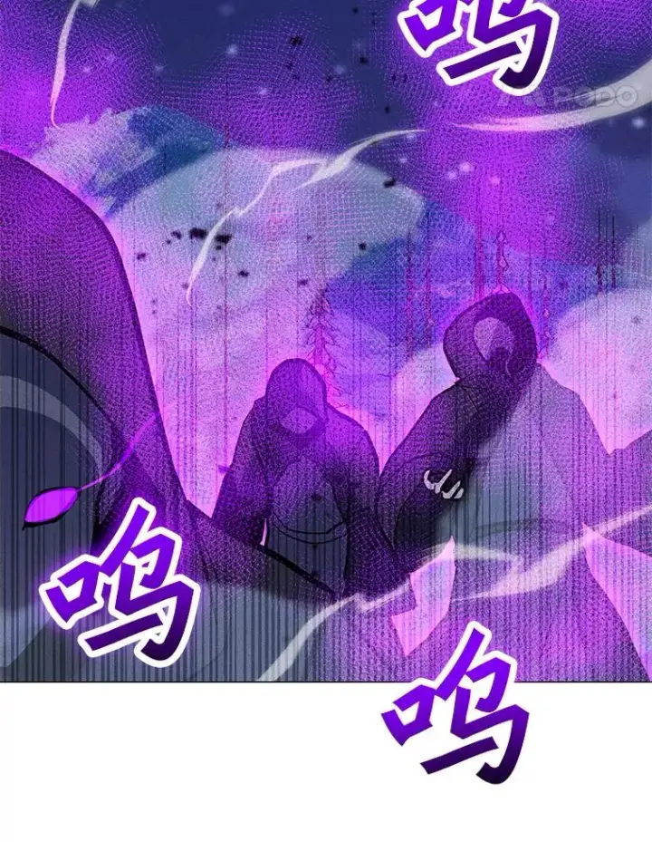 漫画《我独自使用咒语》181.下一个目标第39张图