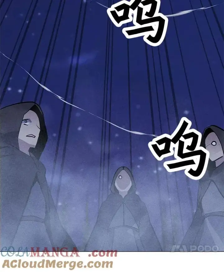 漫画《我独自使用咒语》181.下一个目标第45张图