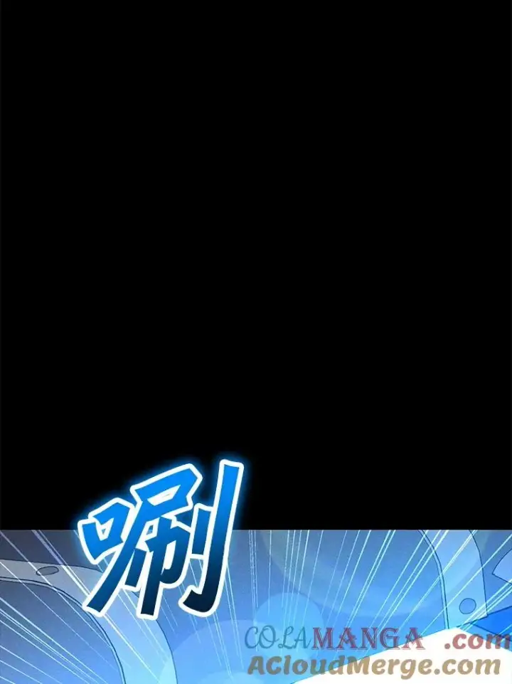 漫画《我独自使用咒语》181.下一个目标第5张图