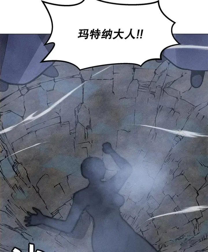 漫画《我独自使用咒语》181.下一个目标第50张图