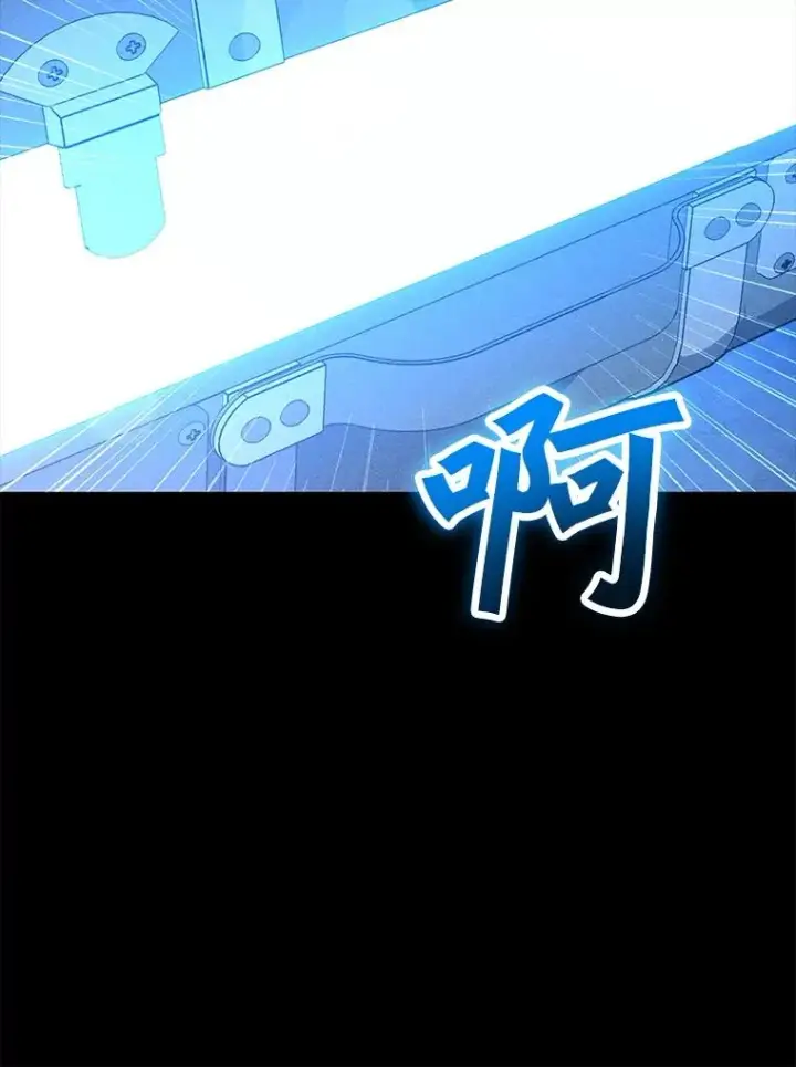 漫画《我独自使用咒语》181.下一个目标第6张图