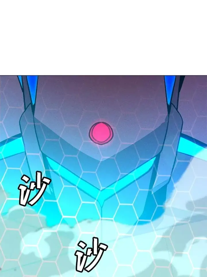漫画《我独自使用咒语》181.下一个目标第67张图