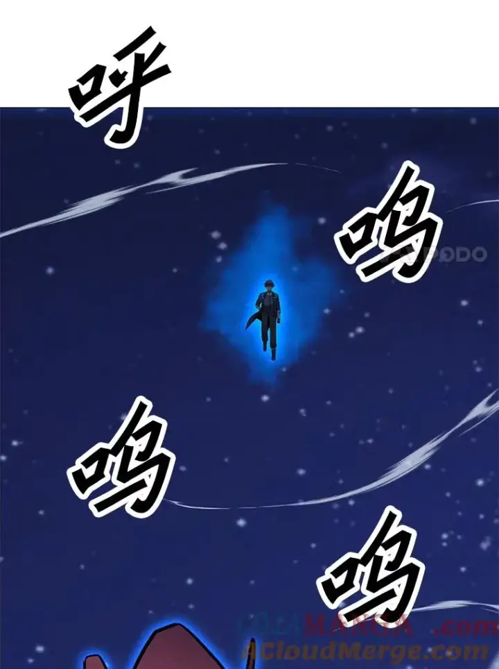 漫画《我独自使用咒语》181.下一个目标第69张图