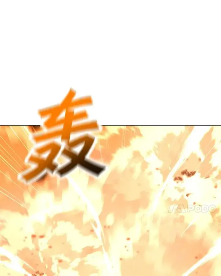漫画《我独自使用咒语》181.下一个目标第79张图
