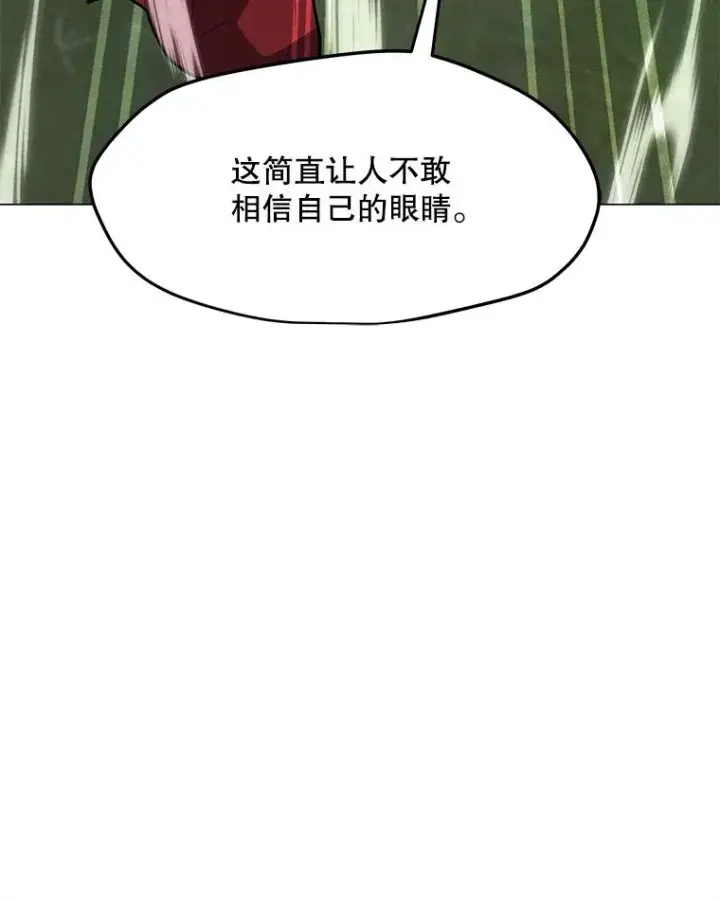 漫画《我独自使用咒语》181.下一个目标第82张图