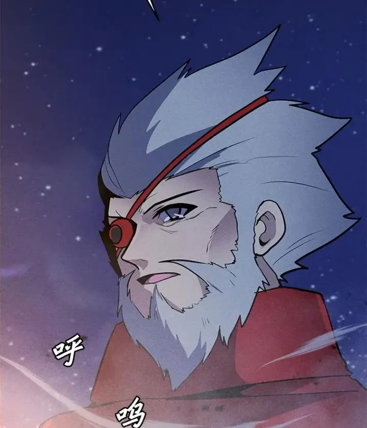 漫画《我独自使用咒语》181.下一个目标第84张图