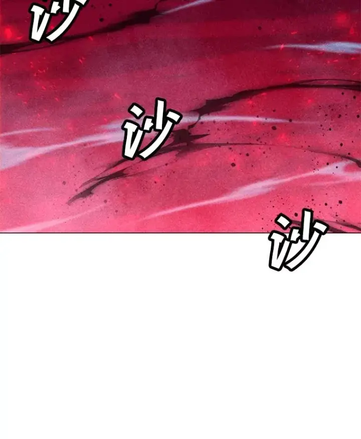 漫画《我独自使用咒语》182.卡尔基斯第104张图