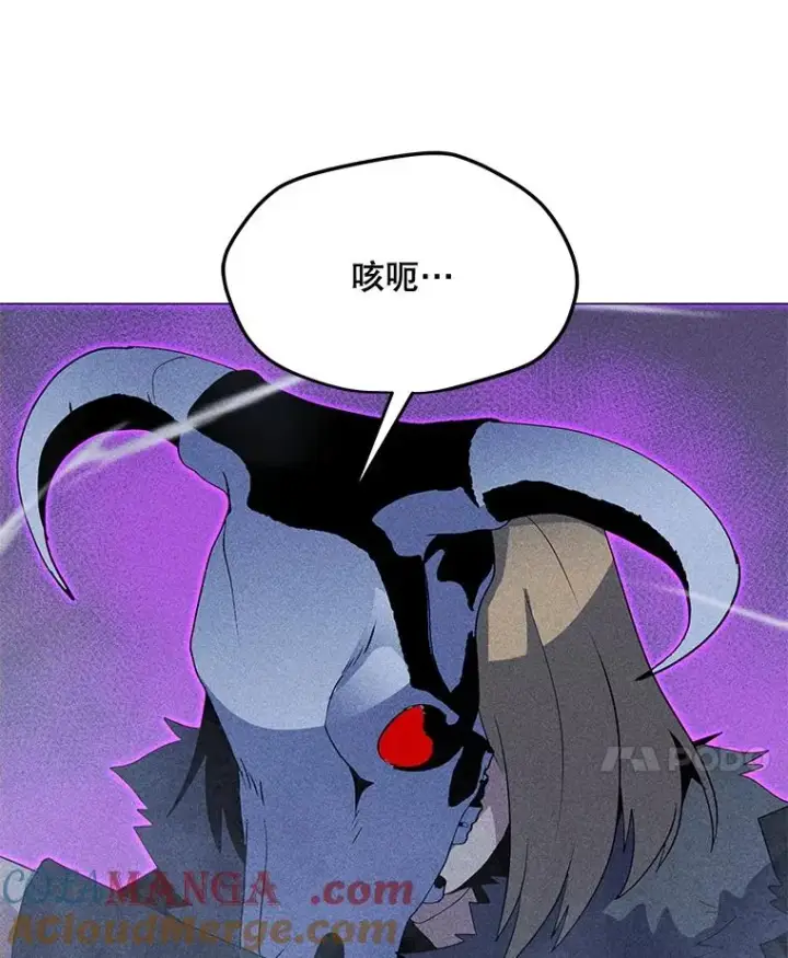 漫画《我独自使用咒语》182.卡尔基斯第105张图