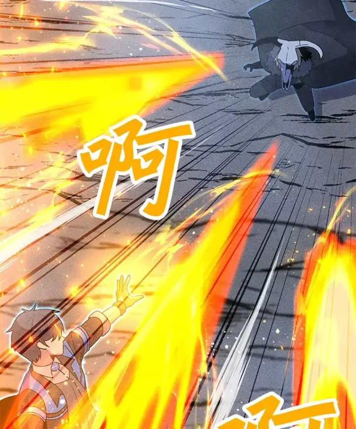 漫画《我独自使用咒语》182.卡尔基斯第115张图