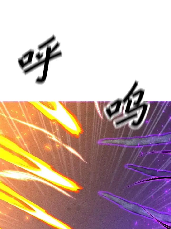 漫画《我独自使用咒语》182.卡尔基斯第120张图