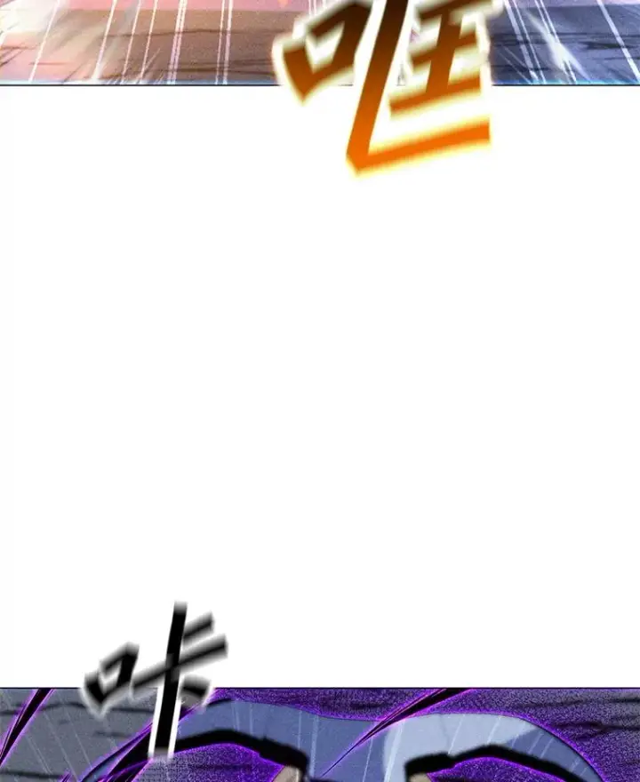 漫画《我独自使用咒语》182.卡尔基斯第124张图