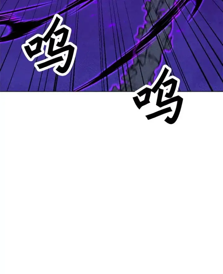 漫画《我独自使用咒语》182.卡尔基斯第128张图