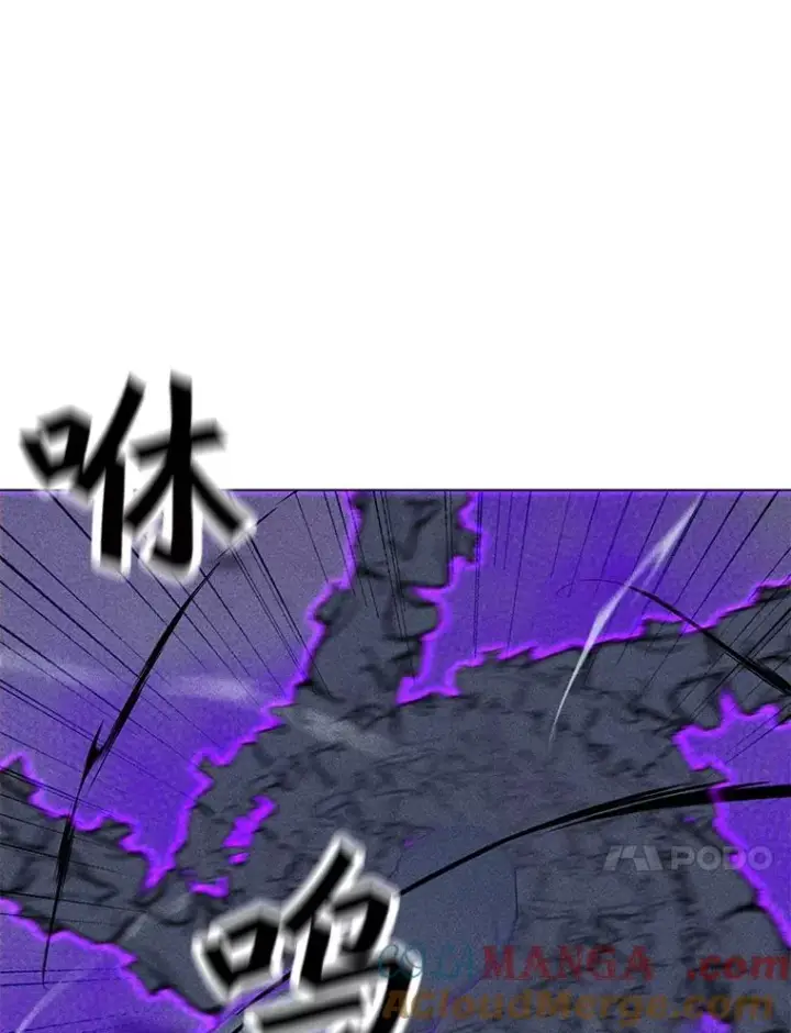 漫画《我独自使用咒语》182.卡尔基斯第129张图