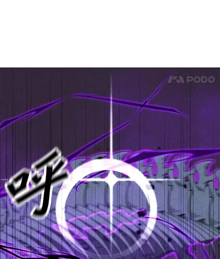 漫画《我独自使用咒语》182.卡尔基斯第150张图