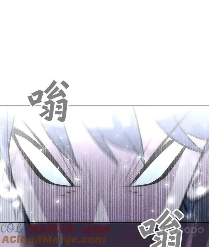 漫画《我独自使用咒语》182.卡尔基斯第153张图