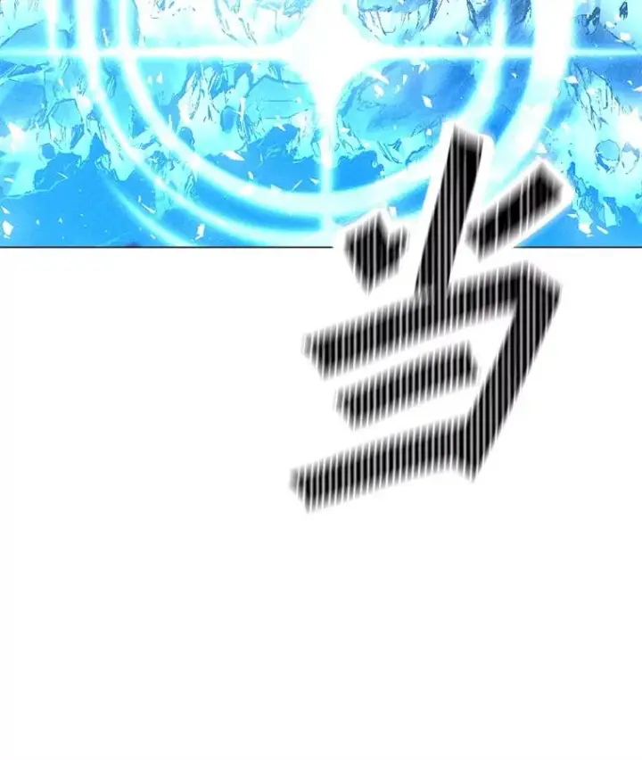 漫画《我独自使用咒语》182.卡尔基斯第156张图
