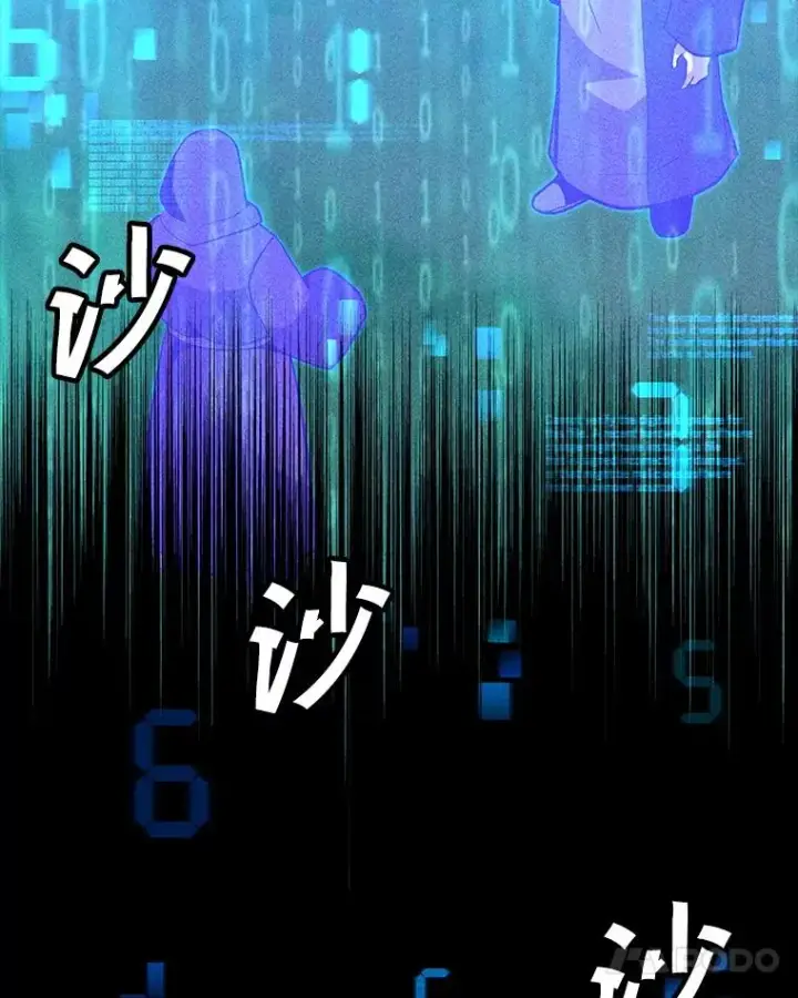 漫画《我独自使用咒语》182.卡尔基斯第18张图