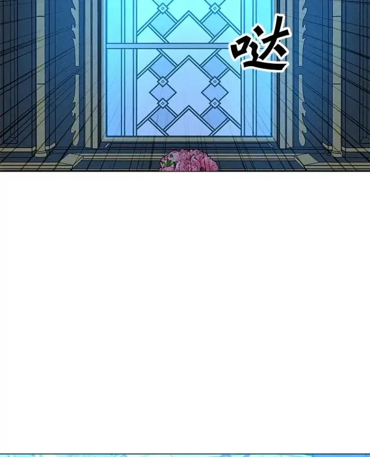 漫画《我独自使用咒语》182.卡尔基斯第2张图