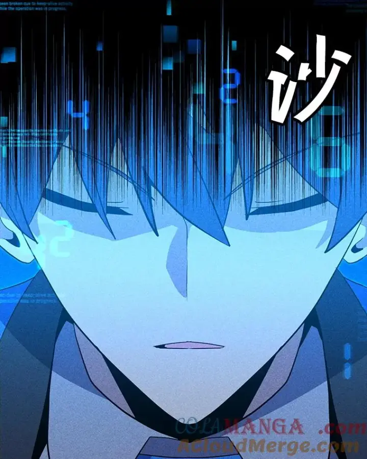 漫画《我独自使用咒语》182.卡尔基斯第21张图