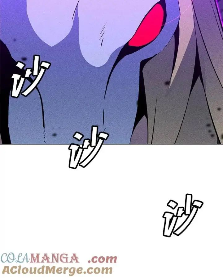 漫画《我独自使用咒语》182.卡尔基斯第33张图